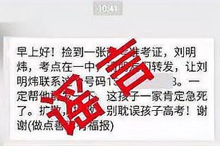 半岛电竞官方网站下载手机版截图0